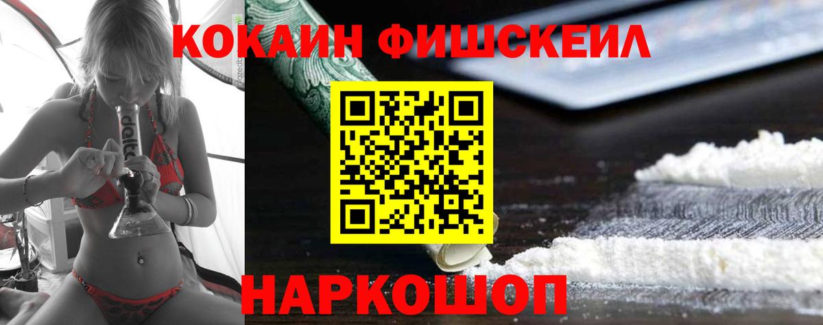 Cocaine Columbia  Кокаин  Шадринск  COCAIN 97%  Вход с VPN 