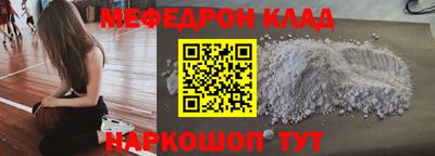 герыч Малоярославец