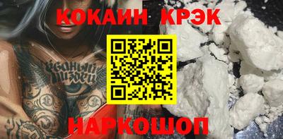 2c-b Малгобек