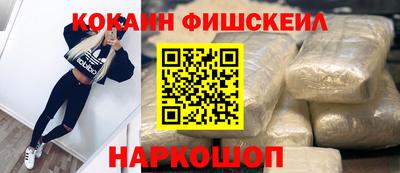 2c-b Малгобек