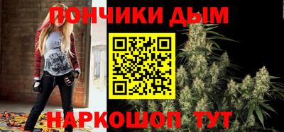 2c-b Малгобек