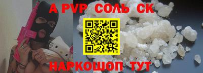 кокаин колумбия Мариинск