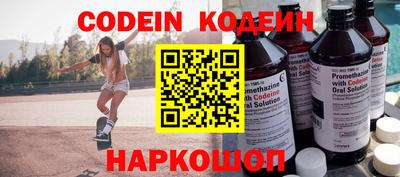 2c-b Малгобек