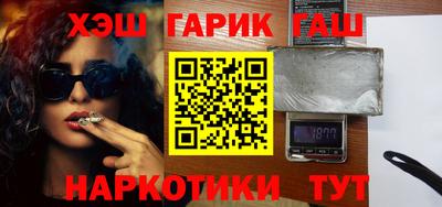герыч Малоярославец