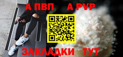 2c-b Малгобек