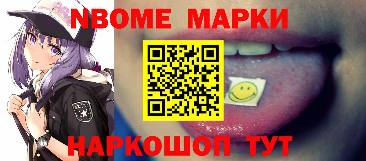 Лсд 25 экстази кислота Шадринск