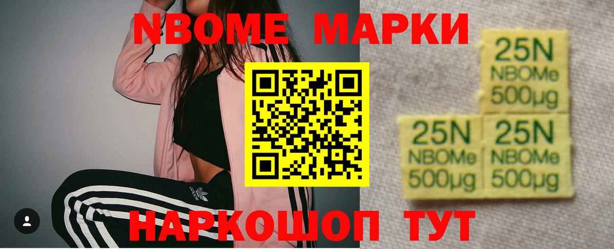 ЛСД экстази  LSD-25 экстази кислота  Вход с VPN  Шадринск  Лсд 25 экстази ecstasy 